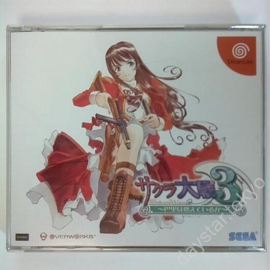 【中古】サクラ大戦3