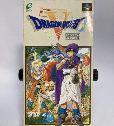 【中古】ドラゴンクエスト V 天空の花嫁