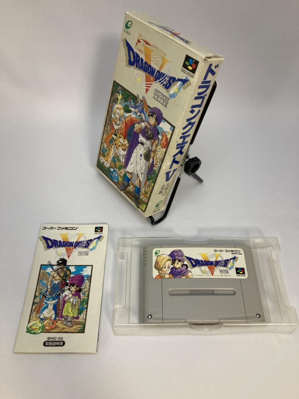 【中古】ドラゴンクエスト V 天空の花嫁 - 画像 (2)