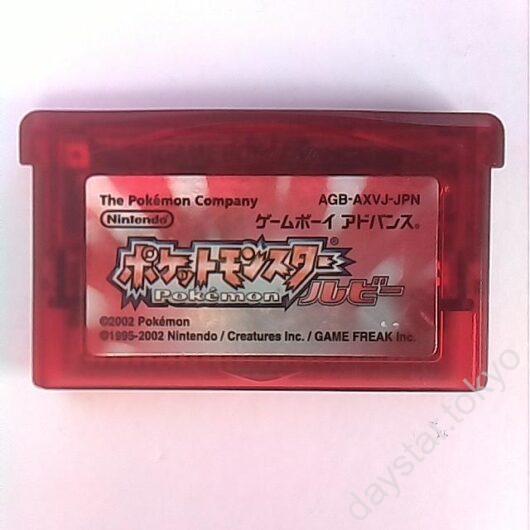 【中古】ポケットモンスタールビー