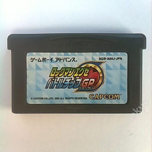 【中古】ロックマンエグゼバトルチップグランプリ