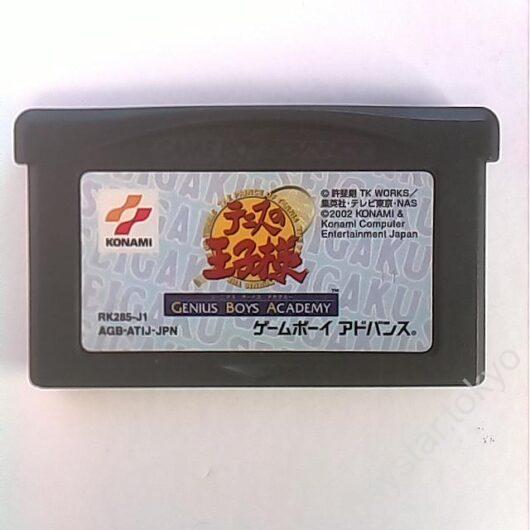 【中古】テニスの王子様~ジーニアス・ボーイズ・アカデミー~