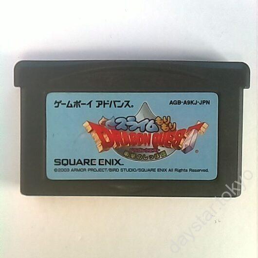 【中古】スライムもりもりドラゴンクエスト~衝撃のしっぽ団~