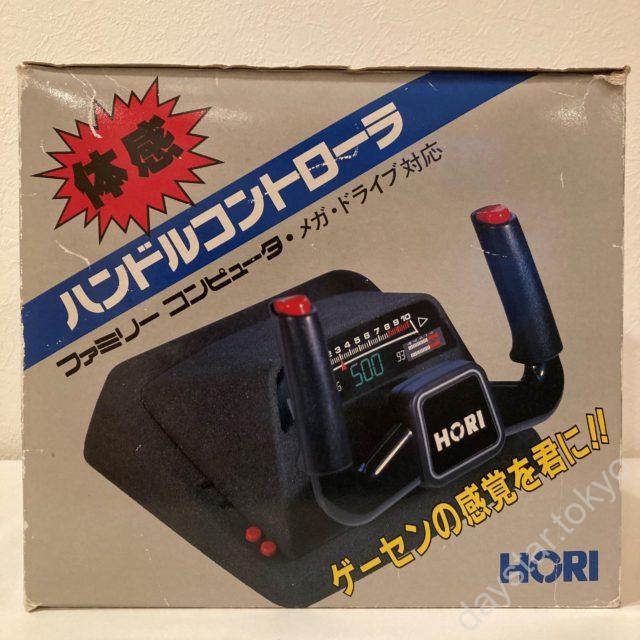 中古】HORI ハンドルコントローラ[ファミコン(FC)] – Daystar Shop