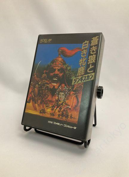 【中古】蒼き狼と白き牝鹿 ジンギスカン(説明書なし)
