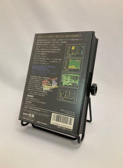 【中古】蒼き狼と白き牝鹿 ジンギスカン(説明書なし) - 画像 (2)