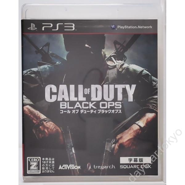 【中古】コール オブ デューティ ブラックオプス(字幕版)