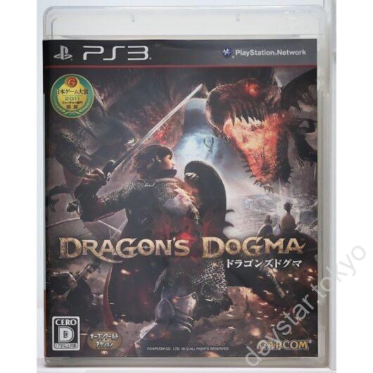 【中古】ドラゴンズドグマ