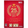 【中古】スーパーマリオコレクション