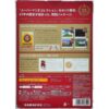 【中古】スーパーマリオコレクション - 画像 (2)