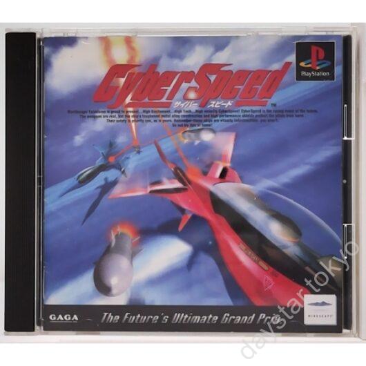 【中古】サイバースピード