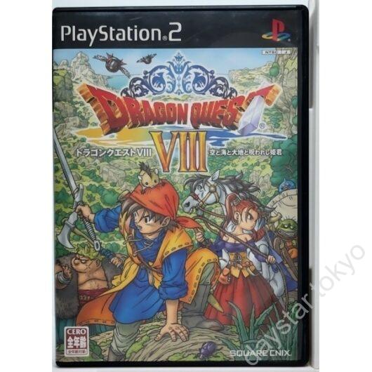 【中古】ドラゴンクエスト VIII 空と海と大地と呪われし姫君