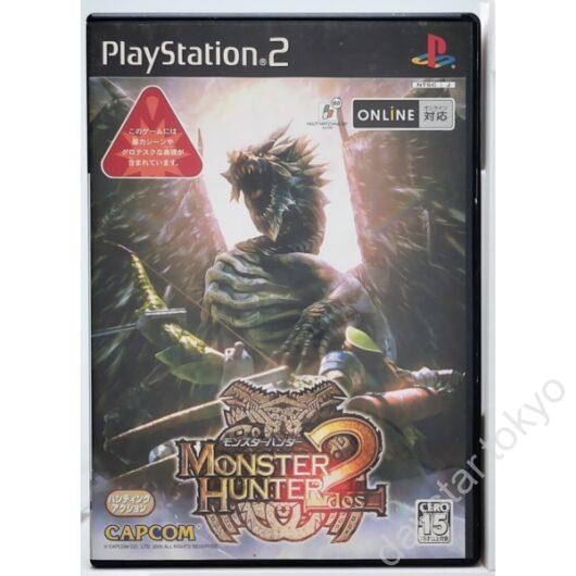 【中古】モンスターハンター 2