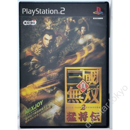 【中古】真・三國無双 2 - 猛将伝 -