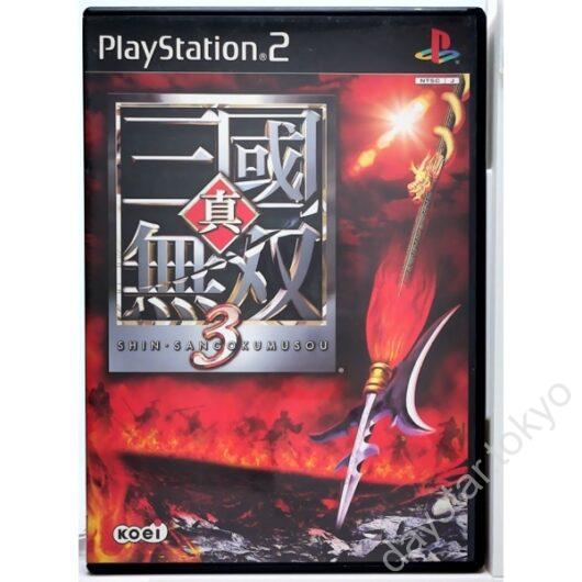 【中古】真・三國無双 3
