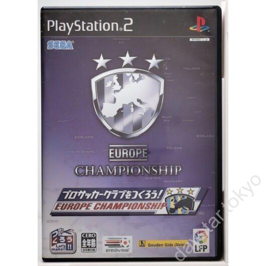 【中古】プロサッカークラブをつくろう ! ヨーロッパチャンピオンシップ