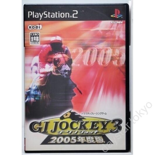 【中古】G1 JOCKEY3 2005 年度版