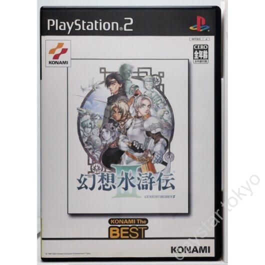 【中古】幻想水滸伝 III