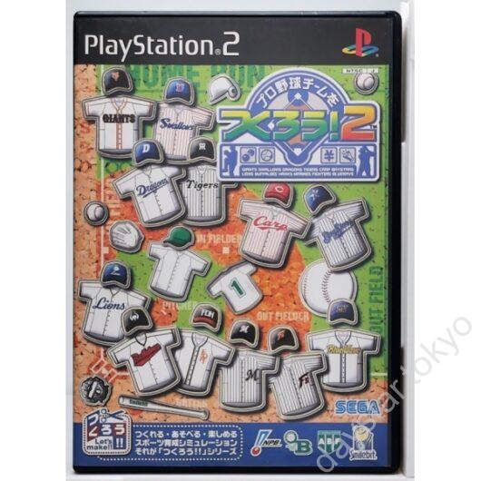 【中古】プロ野球チームをつくろう !2