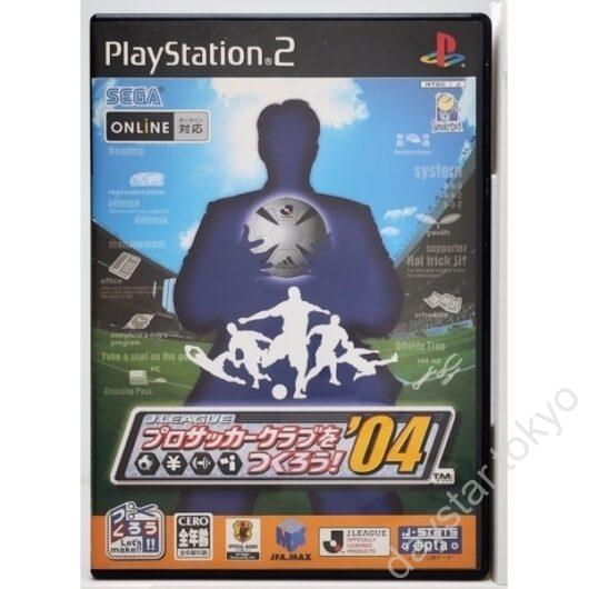 【中古】J.LEAGUE プロサッカークラブをつくろう ! ’04