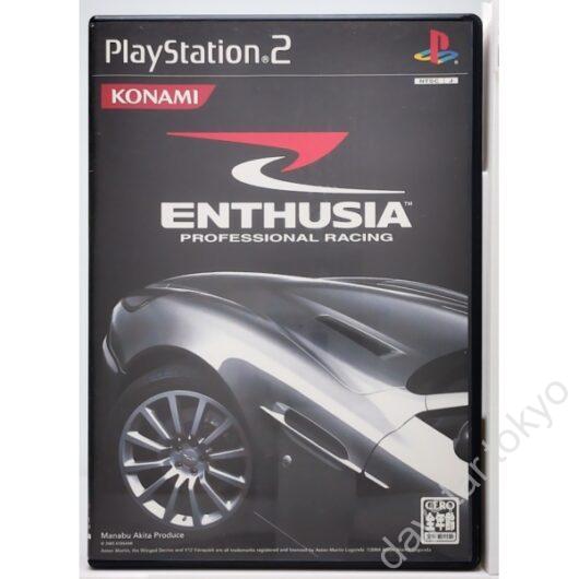 【中古】エンスージア(ENSHUSIA)