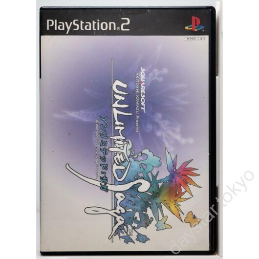 【中古】アンリミテッド:サガ