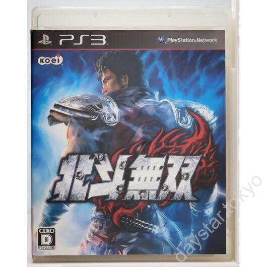 【中古】北斗無双