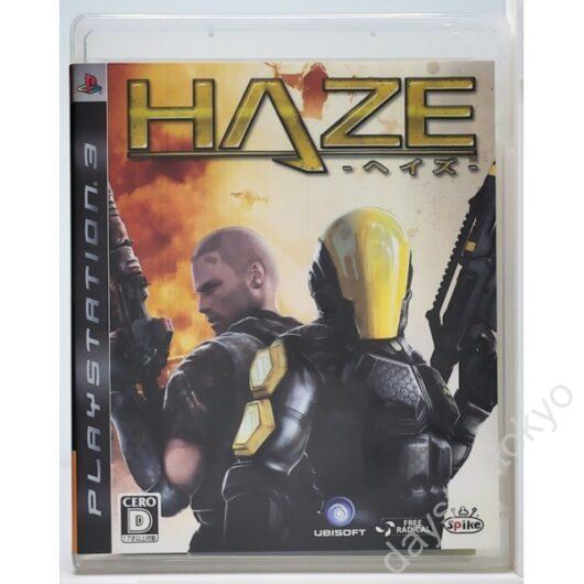 【中古】HAZE(ヘイズ)