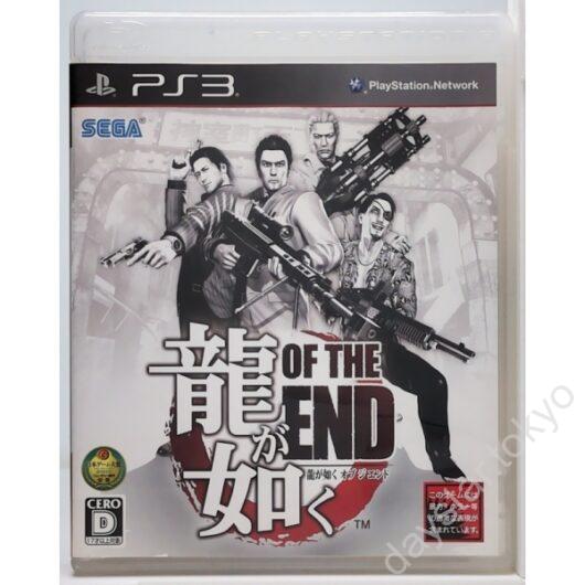 【中古】龍が如く OF THE END