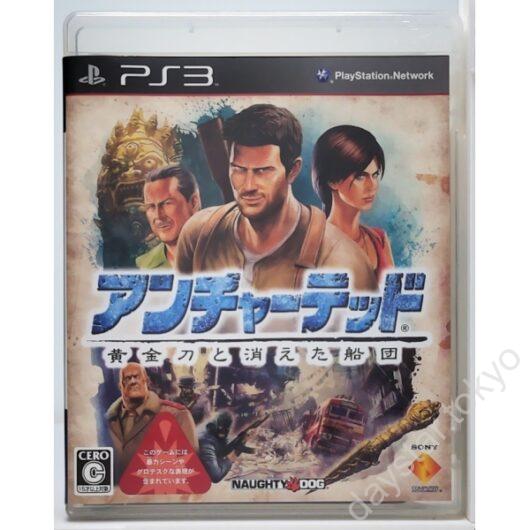【中古】アンチャーテッド 黄金刀と消えた船団