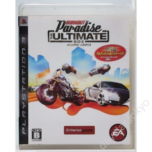【中古】バーンアウト パラダイス THE ULTIMATE BOX