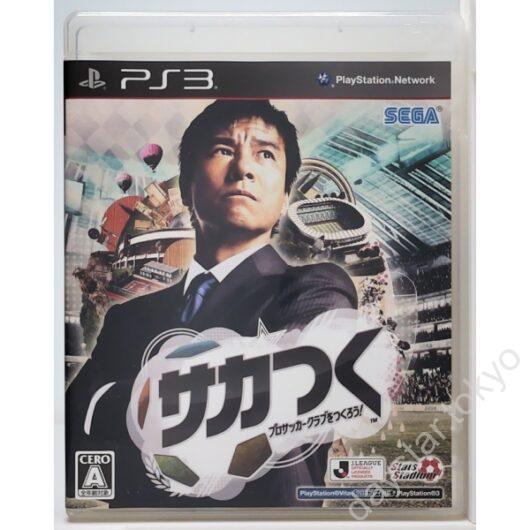 【中古】サカつく プロサッカークラブをつくろう!
