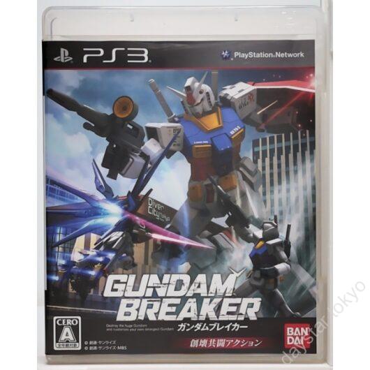 【中古】ガンダムブレイカー