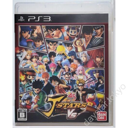 【中古】Jスターズ ビクトリーバーサス