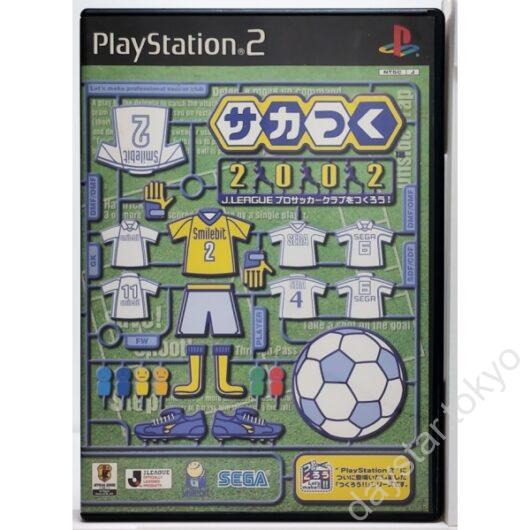 【中古】サカつく2002 J.LEAGUE プロサッカークラブをつくろう!