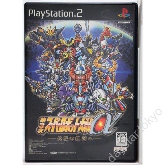 【中古】第3次スーパーロボット大戦α 終焉の銀河へ