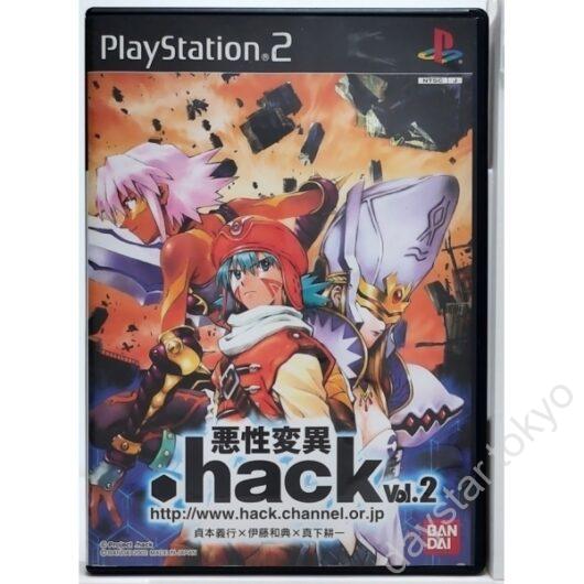【中古】.hack//悪性変異 vol.2
