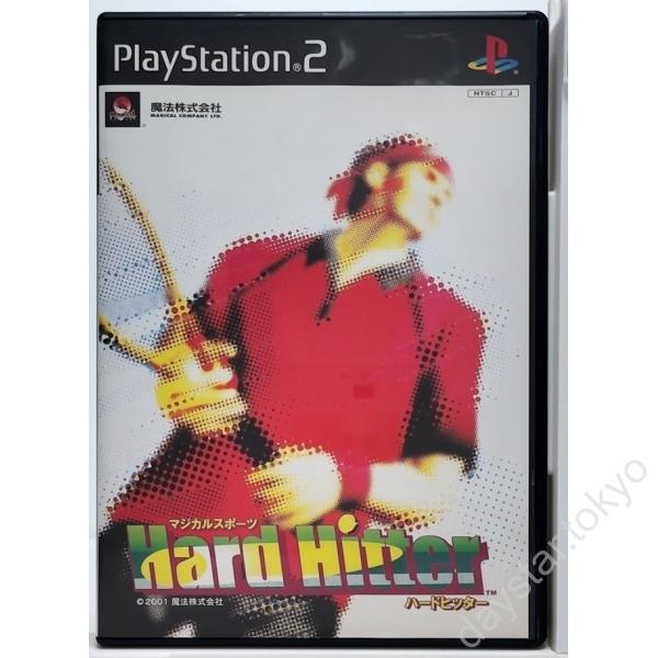 【中古】マジカルスポーツ Hard Hitter