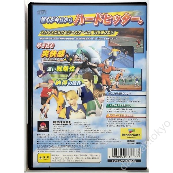 【中古】マジカルスポーツ Hard Hitter - 画像 (2)