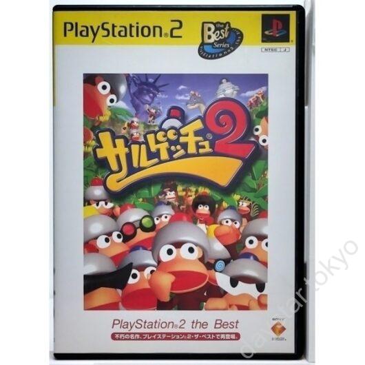 【中古】サルゲッチュ2