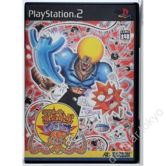 【中古】ボボボーボ・ボーボボ ハジけ祭