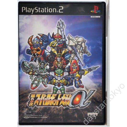 【中古】第2次スーパーロボット大戦α