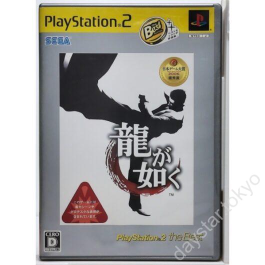 【中古】龍が如く(PlayStation 2 the Best)