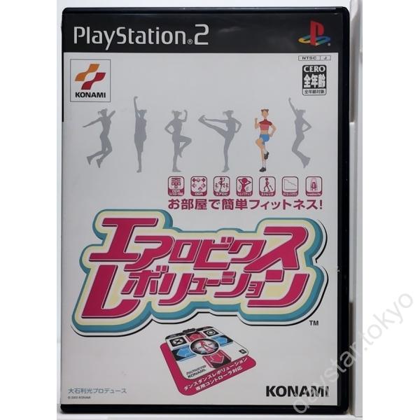 【中古】エアロビクスレボリューション