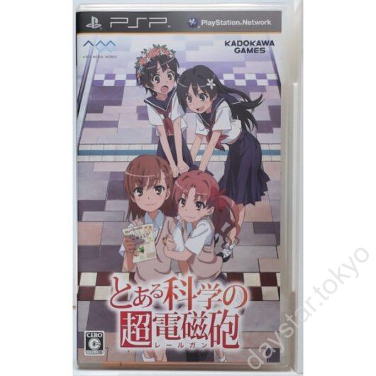 【中古】とある科学の超電磁砲