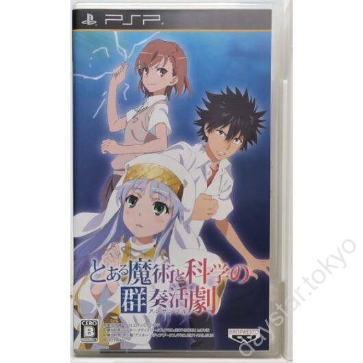 【中古】とある魔術と科学の群奏活劇 ( アンサンブル )