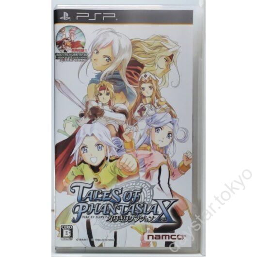 【中古】テイルズ・オブ・ファンタジアなりきりダンジョン X( クロス )