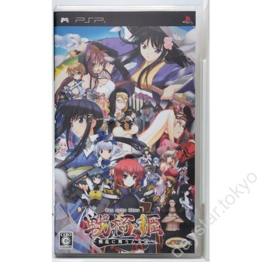 【中古】戦極姫~戦乱に舞う乙女達~