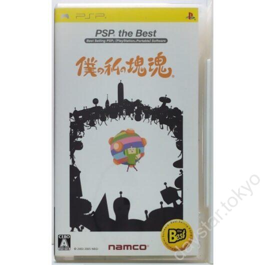 【中古】僕の私の塊魂