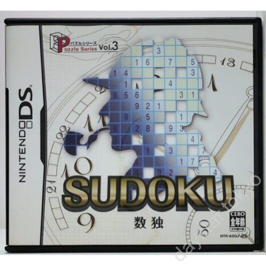 【中古】パズルシリーズ Vol.3 SUDOKU 数独